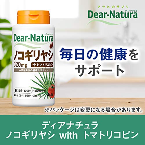 ディアナチュラ ノコギリヤシ 120粒 (60日分) アサヒ サプリ Dear-Natura 国内工場で生産 1日2粒目安 最後 画像