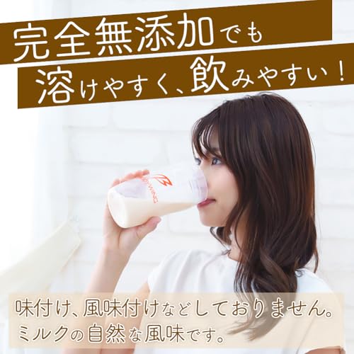 ボディウイング ホエイプロテイン (1kg, 無添加ナチュラル) 最後 画像