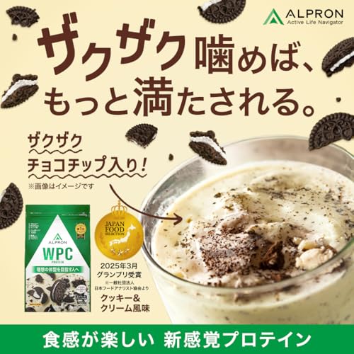 アルプロン (ALPRON) ホエイ プロテイン WPC クッキー&クリーム風味(チョコチップ入り) 900g アスパルテーム不使用 国内製造 中間 画像