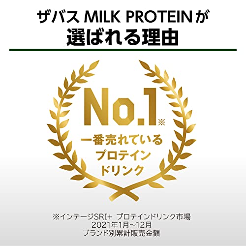 SAVAS(ザバス) MILK PROTEIN 脂肪0 バナナ風味 200ml×24本 明治 ミルクプロテイン 中間 画像