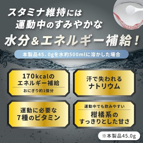 パワープロダクション エキストラハイポトニックドリンク CCD 45g(500ml × 約10回分) スポーツドリンク 粉末 エネルギー 水分補給 POWER PRODUCTION POWER PRODUCTION 最後 画像