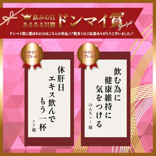 ファイン(FINE JAPAN) 金のしじみウコン肝臓エキス 分包タイプ 2包 肝臓水解物 しじみエキス末 クルクミン オルニチン配合 お試しセット トライアルセット 個包装 持ち運び 国内生産 中間 画像
