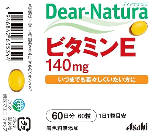 ディアナチュラ ビタミンE 60粒 (60日分) アサヒ サプリ Dear-Natura 国内工場で生産 1日1粒目安 最後 画像