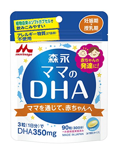 ママのDHA(ディーエイチエー) 森永90粒入 (約30日分) 妊娠期~授乳期 1