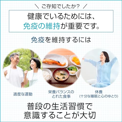 【Amazon.co.jp限定】 キリン iMUSE イミューズ 免疫ケア [ サプリ プラズマ乳酸菌 免疫 ケア 錠剤 小粒 麒麟 ] 30日分（15日分1袋×2）飲み忘れ防止チェックシート付 中間 画像