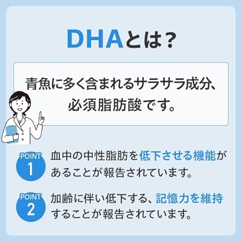 DHC DHA 30日分 (120粒)【機能性表示食品】 中間 画像