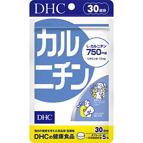 DHC カルニチン 30日分 (150粒) 1枚目 画像