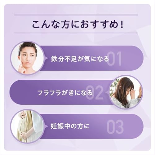 DHC ヘム鉄 90日分 (180粒) 最後 画像