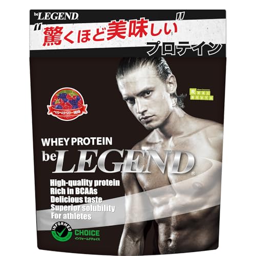 ビーレジェンド ホエイ プロテイン ベリベリベリー風味 ベリー ミックスベリー WPC ビタミン 国内製造 1kg 画像1