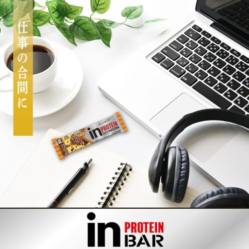 inバー プロテイン ザクザクチョコ クランチチョコ (18本入×1箱) プロテインバー チョコレート チョコバー クランチチョコタイプ 高タンパク16g ビタミンB群7種配合 森永製菓 【Amazon.co.jp 限定】 中間 画像