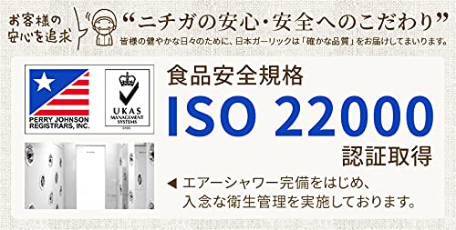 NICHIGA(ニチガ) 無水 クエン酸 食品用 1kg（食品添加物グレード）純度99.5%以上 Non-GMO [01] 最後 画像