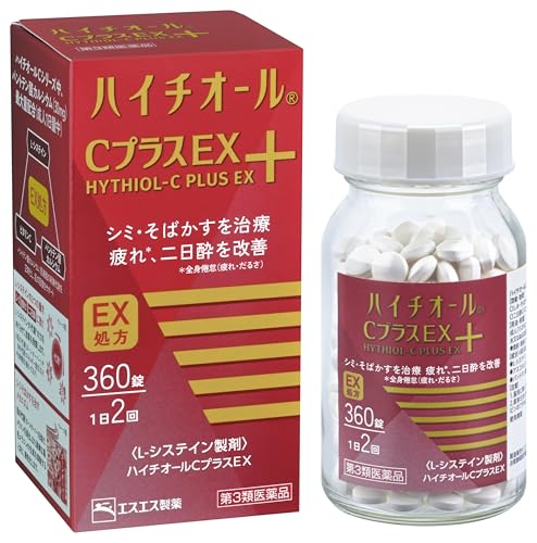 【第3類医薬品】ハイチオールCプラスEX 360錠 1