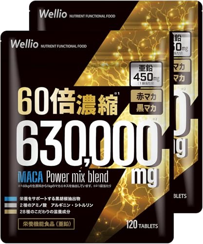 【驚異の高濃度】 60倍濃縮 マカ サプリ 630,000mg 亜鉛 450mg シトルリン アルギニン トンカットアリ 28種の厳選パワー成分 サプリメント 60日分 2袋 栄養機能食品 Wellio ウェリオ 1枚目 画像