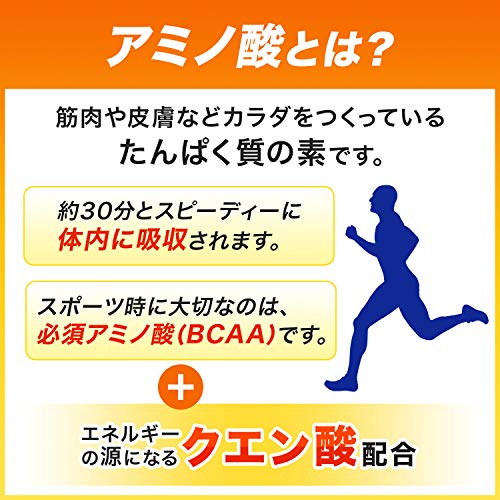 味の素 アミノバイタル クエン酸チャージウォーター レモン味 20本入箱 クエン酸 3300mg アミノ酸 1000mg BCAA スポーツドリンク 粉末 水に溶けやすい 中間 画像