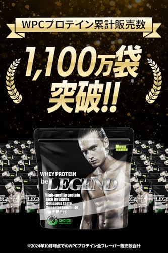 ビーレジェンド ホエイ プロテイン ベリベリベリー風味 ベリー ミックスベリー WPC ビタミン 国内製造 1kg 中間 画像