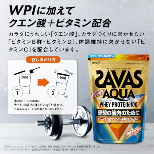 ザバス アクアホエイプロテイン100 栄養ドリンク風味 [WPI] 800g 明治 (計量スプーン無し) 中間 画像