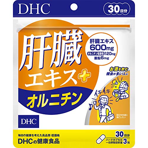 DHC 肝臓エキス+オルニチン 30日分 (90粒) 1枚目 画像