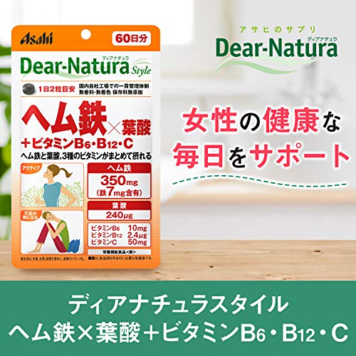 ディアナチュラスタイル ヘム鉄×葉酸 +ビタミンB6・B12・C 120粒 (60日分) アサヒ サプリ Dear-Natura 国内工場で生産 1日2粒目安 パウチ 最後 画像
