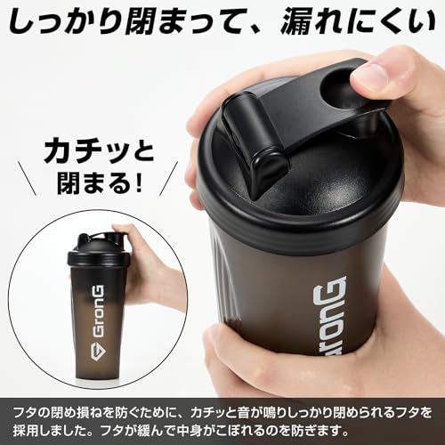グロング プロテインシェイカー 600ml シェイカー プロテイン シェーカー シェイカーボトル ホワイト 中間 画像