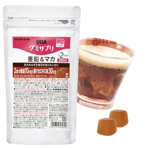 UHA味覚糖［公式］ 2粒に黒マカエキス30mg配合 通販限定 グミサプリ 亜鉛&マカ 30日分 1袋あたり60粒 1日2粒 コーラ味 1袋 1