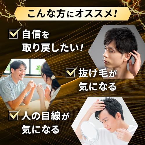 GROW AGAIN ノコギリヤシ13,500mg ケラチン9,300mg 国内GMP製造 高濃度 亜鉛 高麗人参 アルギニン シトルリン オルニチン 90粒 栄養機能食品 新日本ヘルス サプリメント 中間 画像