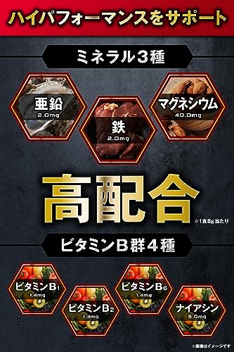 REYS レイズ アルギニン・シトルリンパウダー ゆずレモン風味 山澤 礼明 監修 240g L-アルギニン3,000mg L-シトルリン1,000mg ミネラル3種 ビタミンB群4種配合 中間 画像