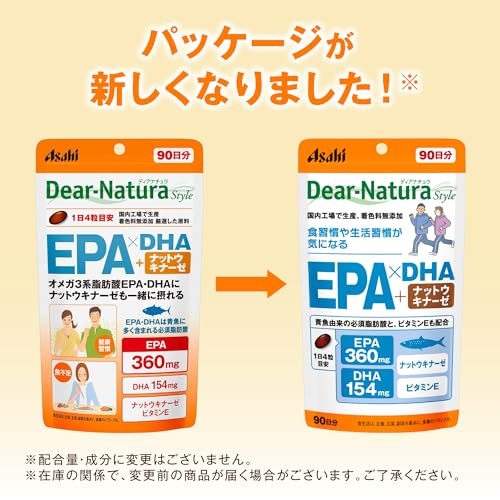 ディアナチュラスタイル EPA×DHA+ナットウキナーゼ 360粒(90日) アサヒ サプリ Dear-Natura 国内工場で生産 パウチ ビタミンE 必須脂肪酸EPA 中間 画像