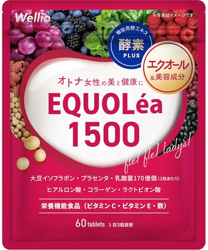 【吸収率200%以上】エクオレア1500 エクオール サプリ 大豆イソフラボン 62mg 高配合 30日分 えくおーる イソフラボン ゲニステイン 乳酸菌 ビタミン コラーゲン プラセンタ ヒアルロン酸 美容 酵素 サプリメント Wellio ウェリオ 1