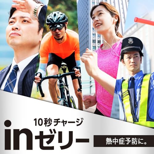 inゼリー エネルギーフローズン 塩分プラス ライチ味 (180g×6個) 熱中症対策 栄養補助ゼリー すばやいエネルギー補給 10秒チャージ 塩分補給 クエン酸 熱中症予防声かけプロジェクト 保冷剤 森永製菓 中間 画像