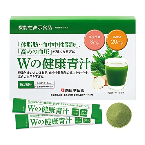 <旧品> 新日本製薬 Wの健康青汁 乳酸菌 ビフィズス菌 国産 粉末 機能性表示食品 エラグ酸 GABA 31本入 (単品) 1枚目 画像