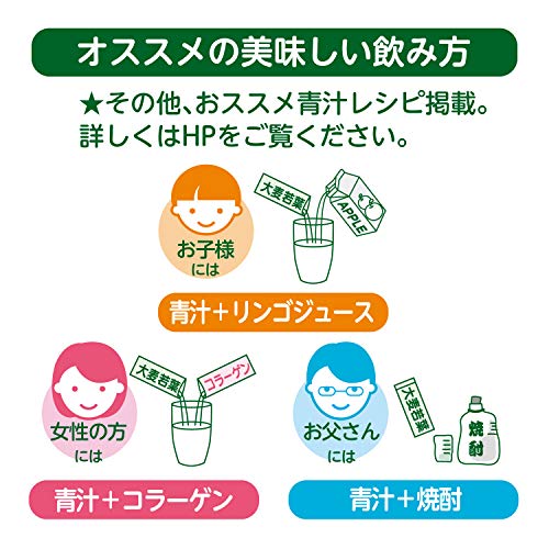 Natural Life Support 山本漢方製薬 青汁 粉末 大麦若葉100% 3g×220包【Amazon.co.jp限定】 中間 画像