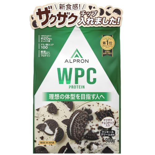 アルプロン (ALPRON) ホエイ プロテイン WPC クッキー&クリーム風味(チョコチップ入り) 900g アスパルテーム不使用 国内製造 1枚目 画像
