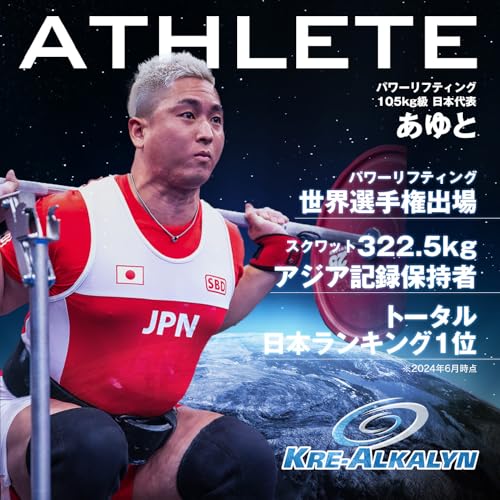 VITAS (バイタス) クレアルカリン ハイパフォーマンス クレアチン 270粒 中間 画像