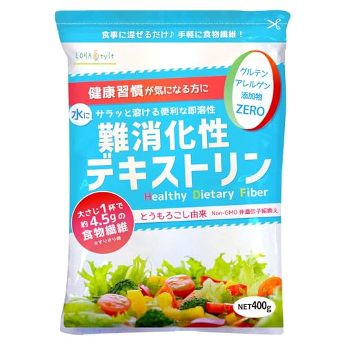 LOHAStyle(ロハスタイル) 難消化性デキストリン 顆粒 400g 約40日分 水溶性食物繊維 サラッと溶ける フランス産 無添加 とうもろこし由来 ファイバー 1枚目 画像
