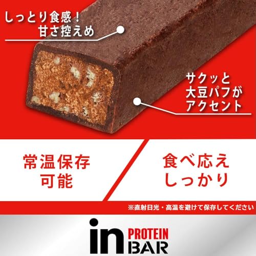 inバー プロテイン ベイクドチョコ (15本入×1箱) プロテインバー プロテインチョコバー 手で溶けない しっとり焼きチョコタイプ 高タンパク15g 森永製菓 【Amazon.co.jp限定】 中間 画像