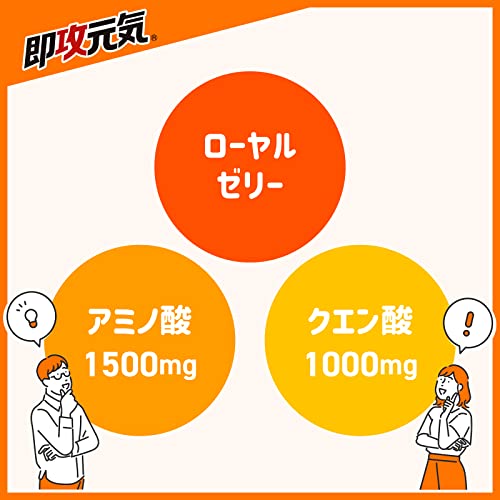 即攻元気ゼリー アミノ酸&ローヤルゼリー 180g×6個 明治 中間 画像