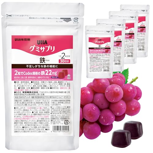 UHA味覚糖 (ユーハ味覚糖) グミサプリ 鉄 グレープ味 5袋セット (1袋60粒 / 30日分×5袋) 通販限定 (鉄分補給/コラーゲン/おやつ/栄養補助) 鉄分不足が気になる方に 1