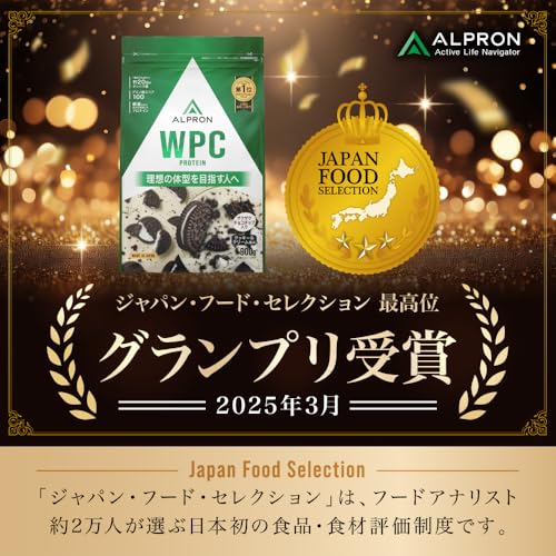 アルプロン (ALPRON) ホエイ プロテイン WPC クッキー&クリーム風味(チョコチップ入り) 900g アスパルテーム不使用 国内製造 最後 画像
