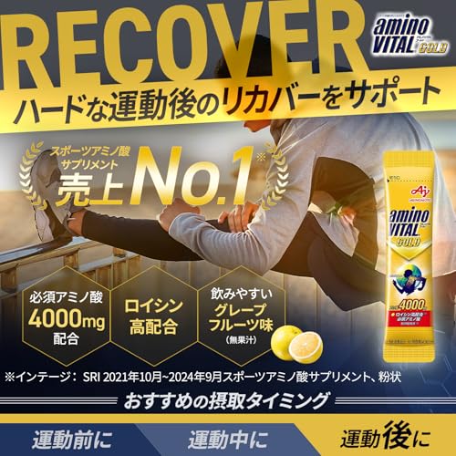 アミノバイタル 味の素 GOLD グレープフルーツ味 粉末 30本入箱 アミノ酸 4000mg BCAA EAA コンディショニング 最後 画像