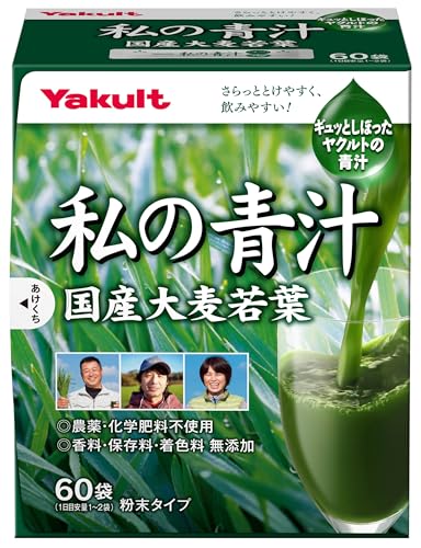 ヤクルト 私の青汁 4g＊60包入 1