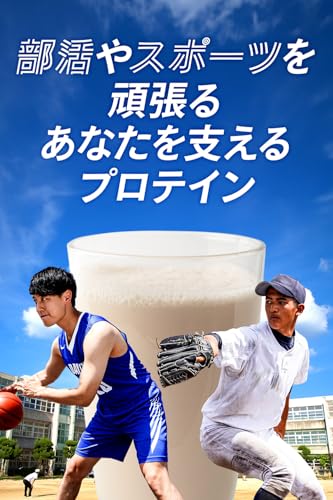 ビーレジェンド beLEGEND プロテイン 3kg チョコ風味 チョコレート スポーツ ＆ ウェルネス SW S&W マルチプロテイン マルトデキストリン配合 エネルギー 国内製造 中間 画像