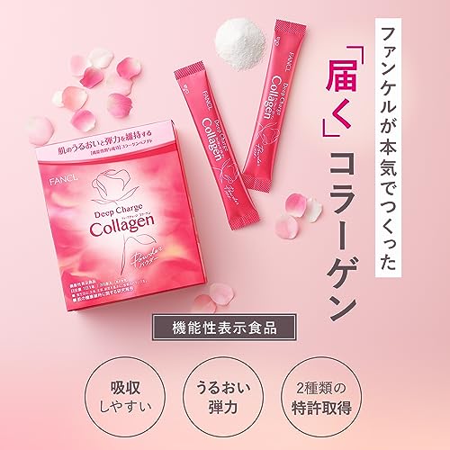 ファンケル (FANCL) ディープチャージ コラーゲン パウダー 30日分 (3.4ｇ×30本) [機能性表示食品] 個包装 (ビタミンC/うるおい) 最後 画像