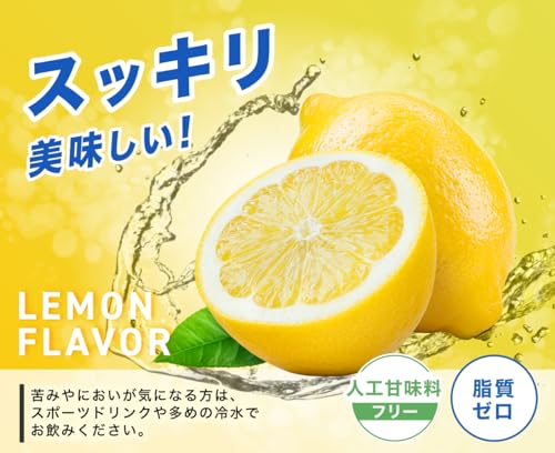 オールインワンEAA BCAA クレアチン グルタミン クエン酸 HMB アンビーク 必須アミノ酸9種配合 国産 (620g, レモン) 中間 画像