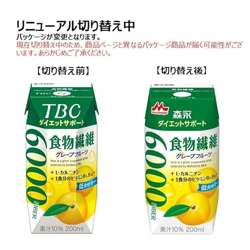森永乳業 森永 ダイエットサポート 食物繊維 グレープフルーツ 200ml [ 低カロリー L-カルニチン ビタミン 紙パック ドリンク 飲み物 常温保存 ]×24本 最後 画像