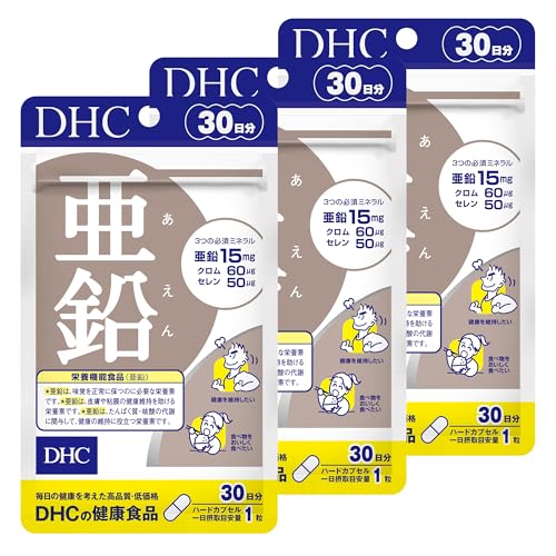 DHC 【3個セット】亜鉛 30日分(30粒)×3個セット 画像1