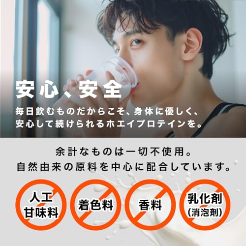 リミテスト ホエイ プロテイン 工場直販 国産 人工甘味料不使用 香料不使用 着色料不使用 ULTRA VALUE ウルトラバリュー ホエイプロテイン たんぱく質 3kg ココア 最後 画像