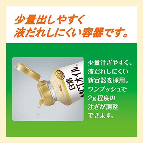 日清オイリオ 日清MCTオイルHC200gPET×2本セット 体脂肪やウエストサイズを減らす 機能性表示食品 液だれしにくい 中間 画像