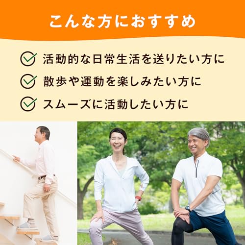 ディアナチュラ グルコサミン・コンドロイチン・ヒアルロン酸 360粒 (60日分) 中間 画像