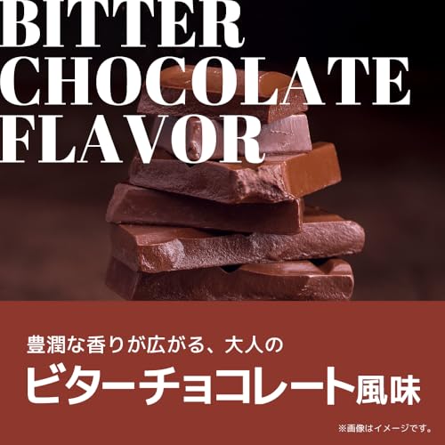 ラット プロテイン ホエイ 1kg ビタミン 11種配合 国内製造 高たんぱく ビターチョコレート風味 チョコ チョコレート スイーツ シェイカーで溶けやすい 糖質摂取 トレーニングに最適 LATs(ラット) by MY ROUTINE(マイ ルーティーン プロテイン) 中間 画像