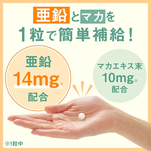 ディアナチュラスタイル 亜鉛 90粒(90日) アサヒ サプリ Dear-Natura 国内工場で生産 1日1粒目安 パウチ マカエキス配合 中間 画像